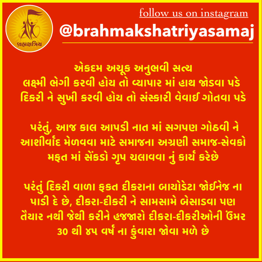 એકદમ અચૂક અનુભવી સત્ય